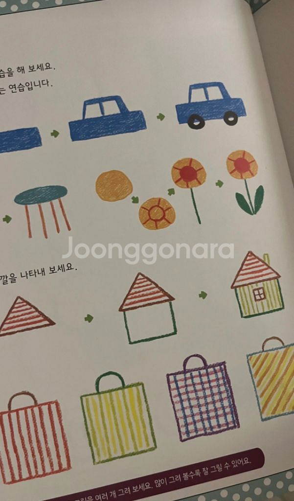 김충원의 미술교실 4권 세트--3