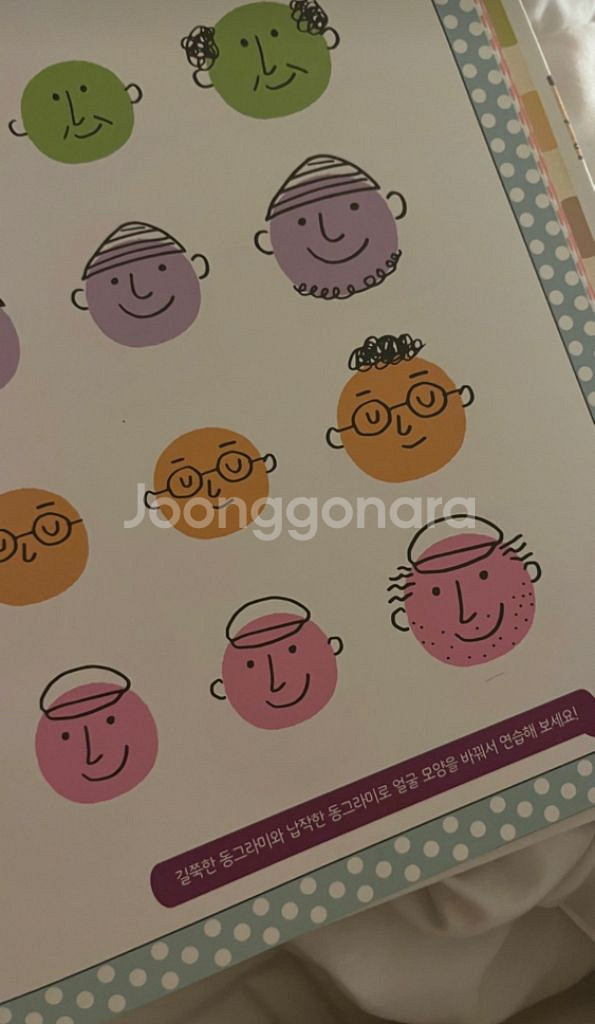 김충원의 미술교실 4권 세트--2