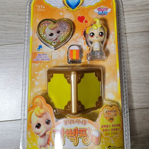 캐치티니핑 깜빡핑