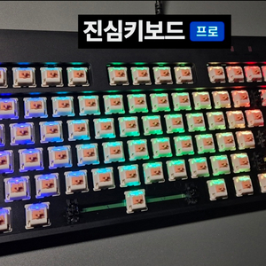 로지텍 G PRO 홀리판다 풀윤활 게이밍 기계식 키보드