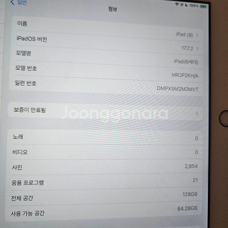 아이패드6세대128GB+애플펜슬 1세대 묶음으로 팝니다--4