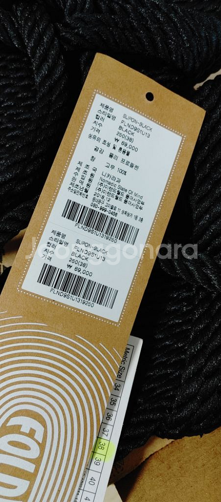 노마딕 슬리퍼 블랙 새상품--4