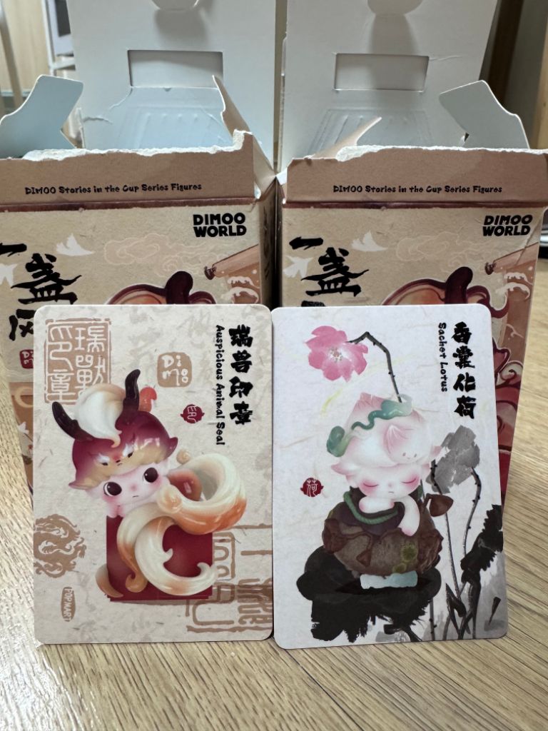 팝마트 디무 차 한잔의 여유 (동물도장/연꽃)