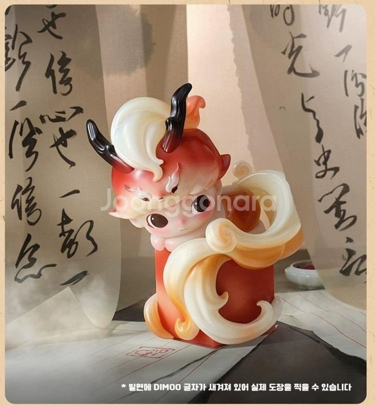 팝마트 디무 차 한잔의 여유 (동물도장/연꽃)--1