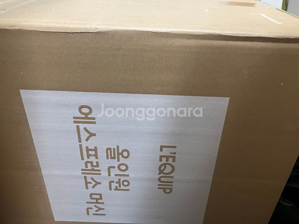 [새제품] 라큅 올인원 커피 머신 팝니다--1