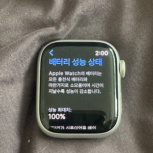 애플워치8 41mm 실버 상태 sss급 급처