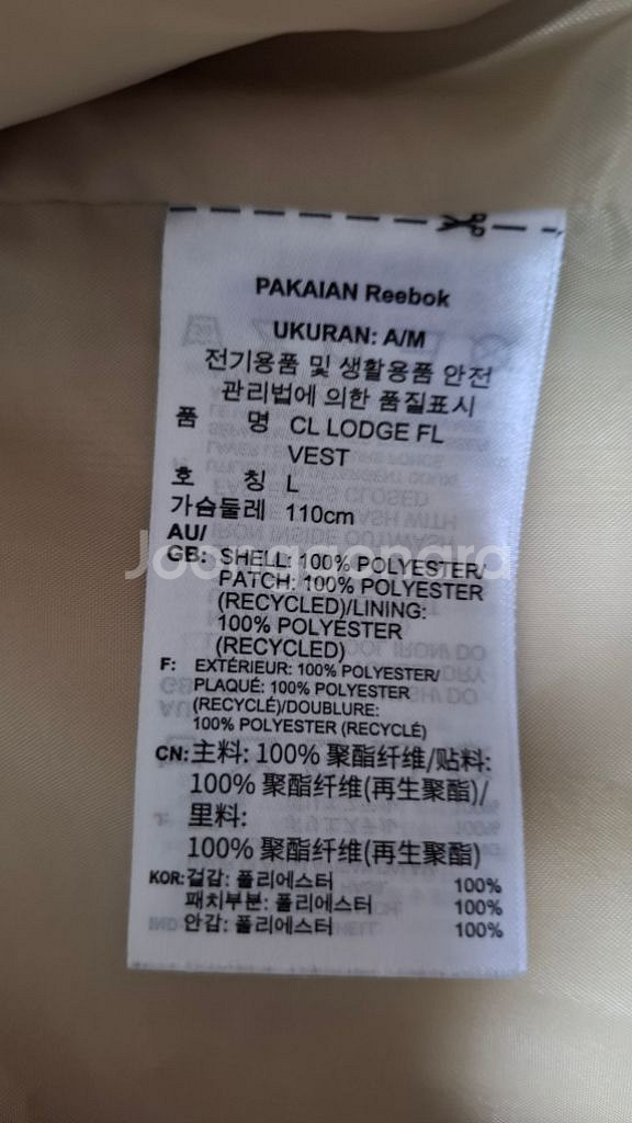 리복 뽀글이 조끼 L 양털 베스트--7