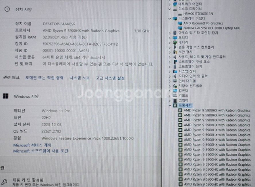 아수스 17.3인치 하이엔드 게이밍 노트북/라이젠9--7