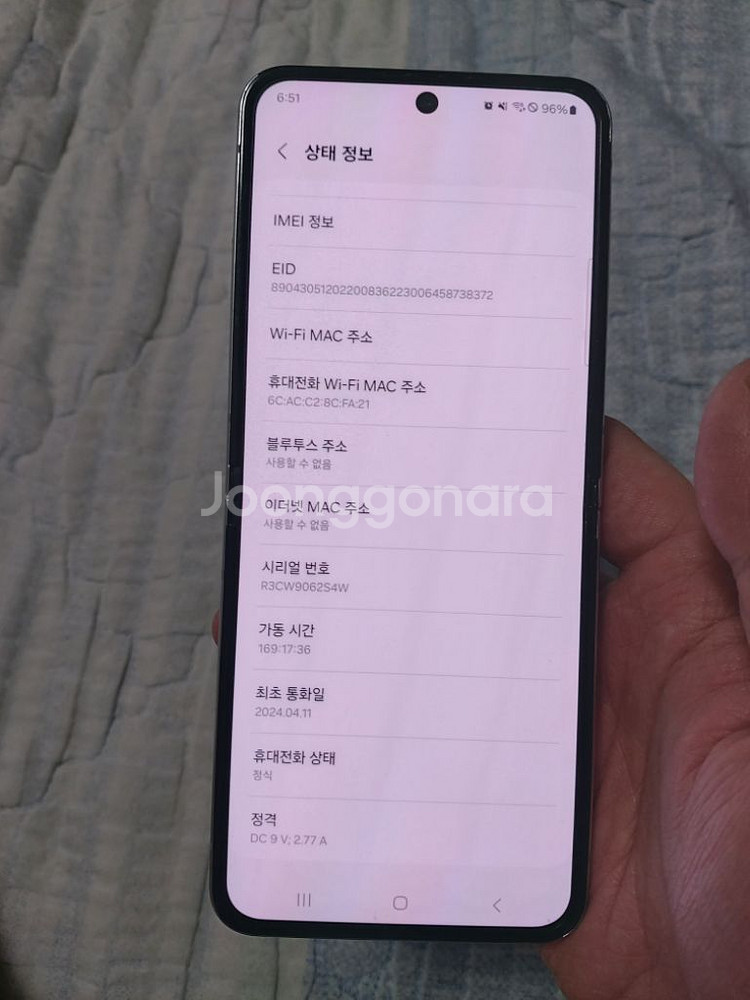 플립5 256g 민트--6