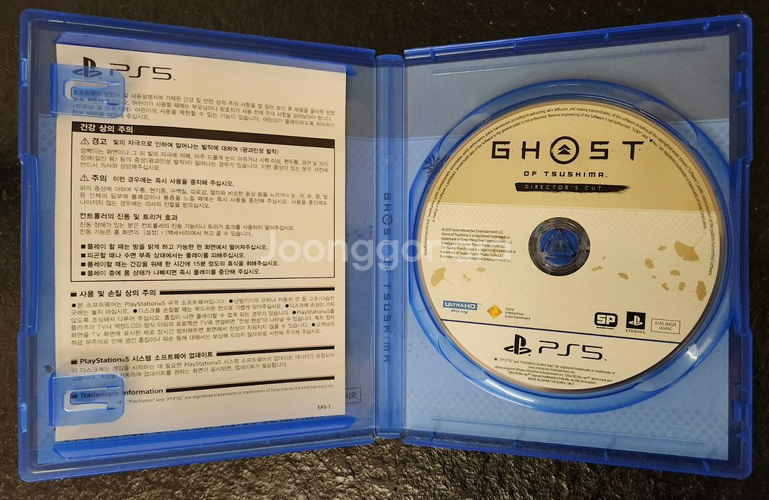 PS5 고스트 오브 쓰시마 판매--1