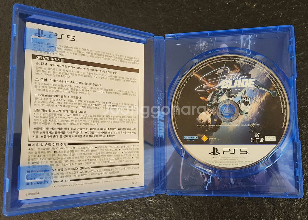 PS5 스텔라 블레이드 판매--1