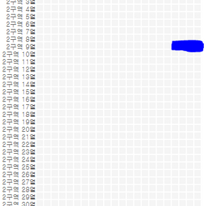 조용필 2구역 9열 가운데쪽 명당 2장가격입니다.