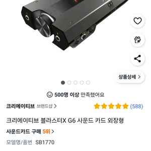 사블g6 A급 판매합니다