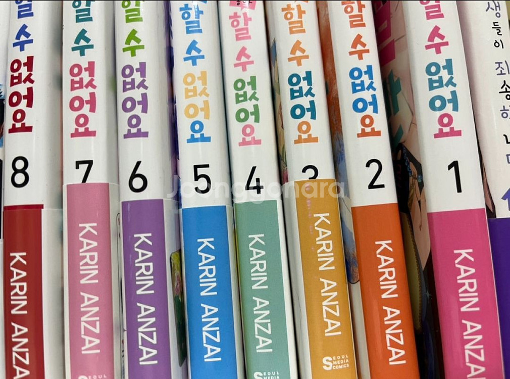 얼굴만으론 좋아할수없어요--0