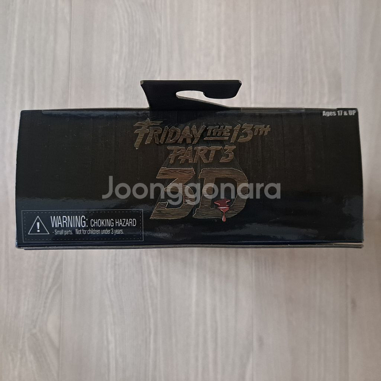네카 얼티밋 13일의 금요일 파트 3 제이슨 피규어--6