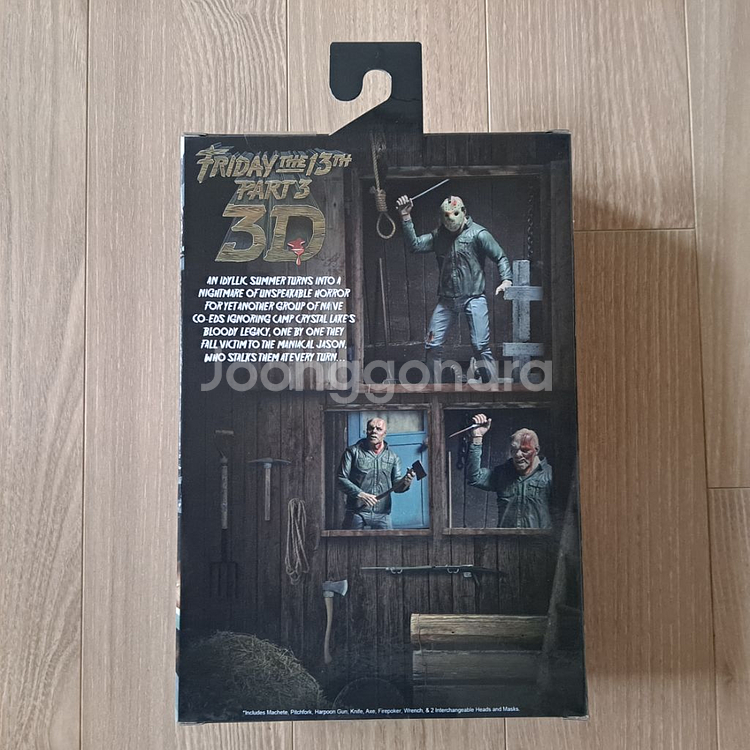 네카 얼티밋 13일의 금요일 파트 3 제이슨 피규어--4