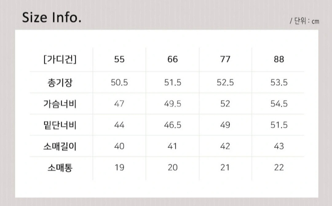 톨레뇨 울 니트 가디건(77) ㅡ새상품--9