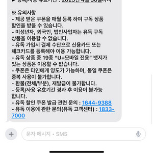 티빙 한달 구독권 4950원짜리