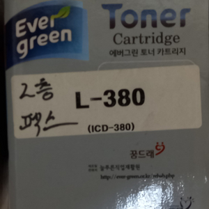 캐논 레이저 프린터(laser printer) ICD