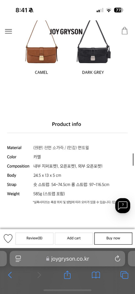 (새상품)조이그라이슨 노호 숄더백 스몰-카멜--1