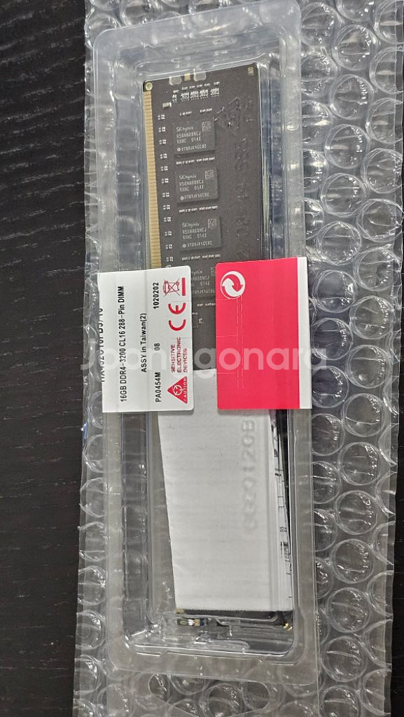 pc용 메모리 트레브 DDR4 3200MHz--2