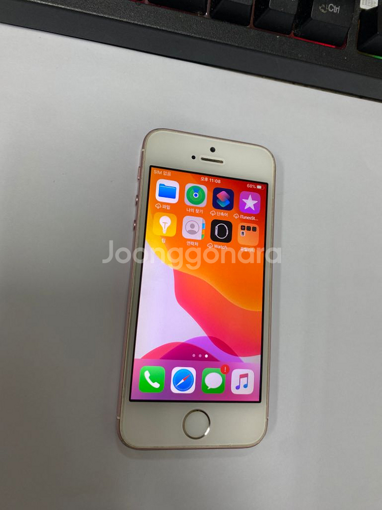 아이폰SE1 로즈골드 액정SS급 64GB--1