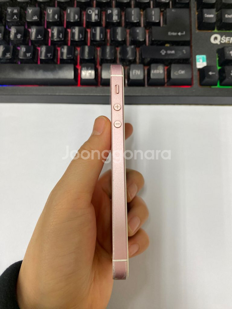 아이폰SE1 로즈골드 액정SS급 64GB--5