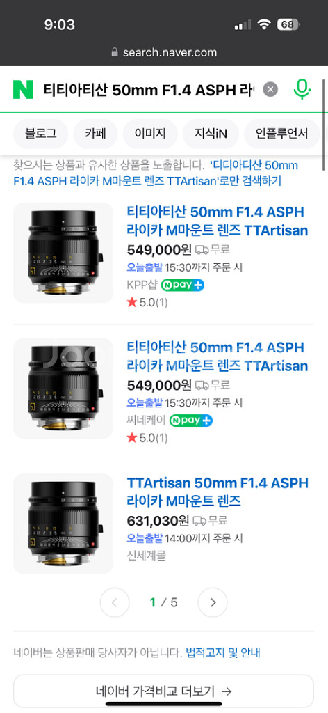 칠장인 아티산 ttartisan 50mm 1.4 m--3