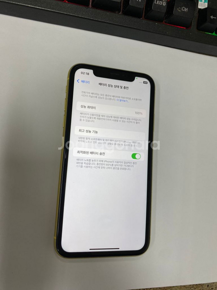 아이폰11 옐로우 액정SS급 64GB 배터리100%--2