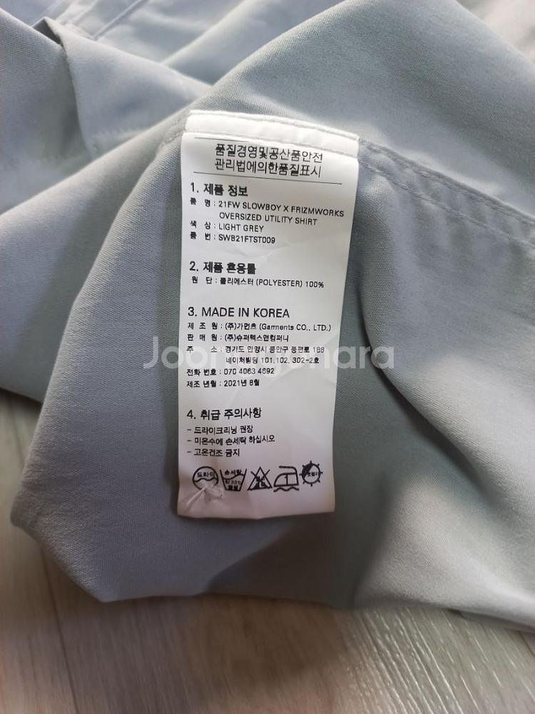 (M)슬로우보이,프리즘웍스 셔츠형 아우터--7