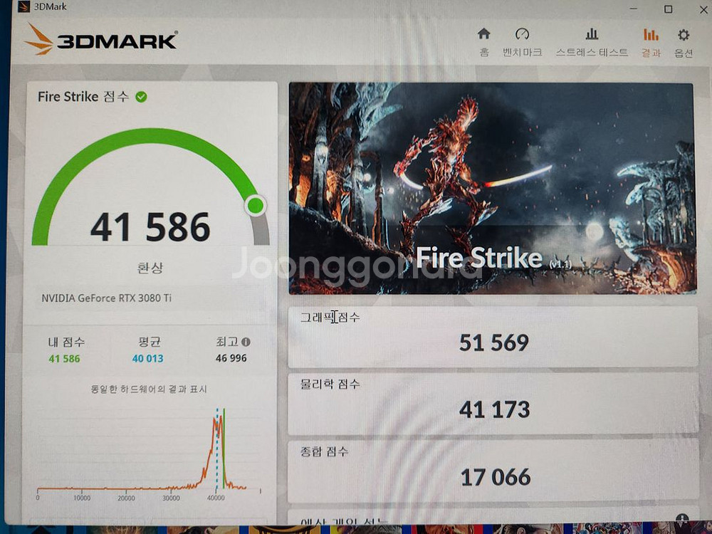 rtx3080ti 슈프림 최상위등급제품 초s급--5