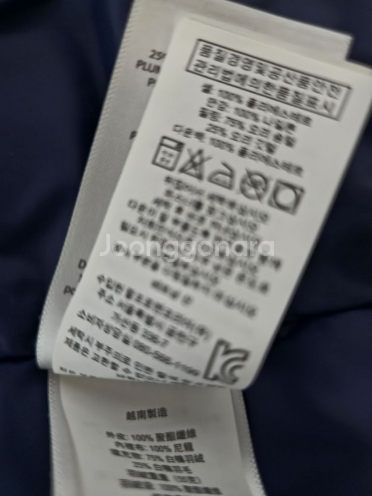 폴로키즈 조끼 패딩 M (정품)--3