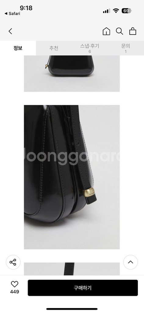 (새상품)아카이브앱크 Shell frame bag--2