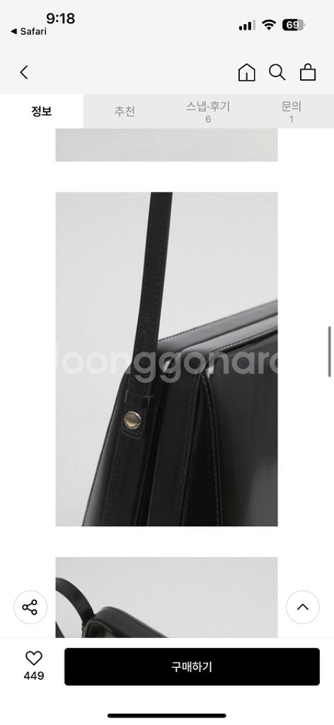 (새상품)아카이브앱크 Shell frame bag--3