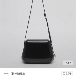 (새상품)아카이브앱크 Shell frame bag