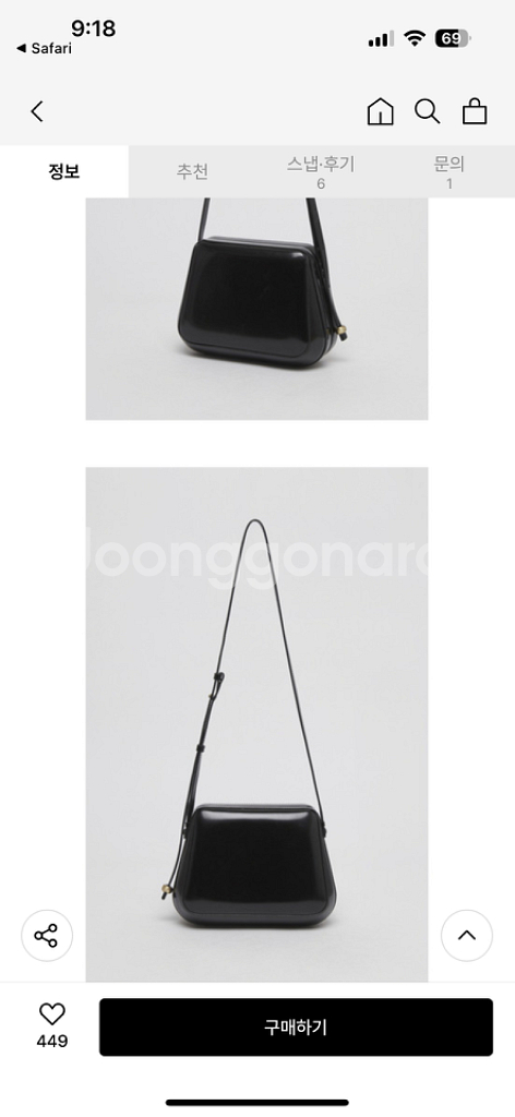 (새상품)아카이브앱크 Shell frame bag--1