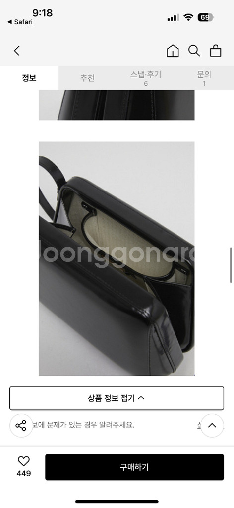 (새상품)아카이브앱크 Shell frame bag--4