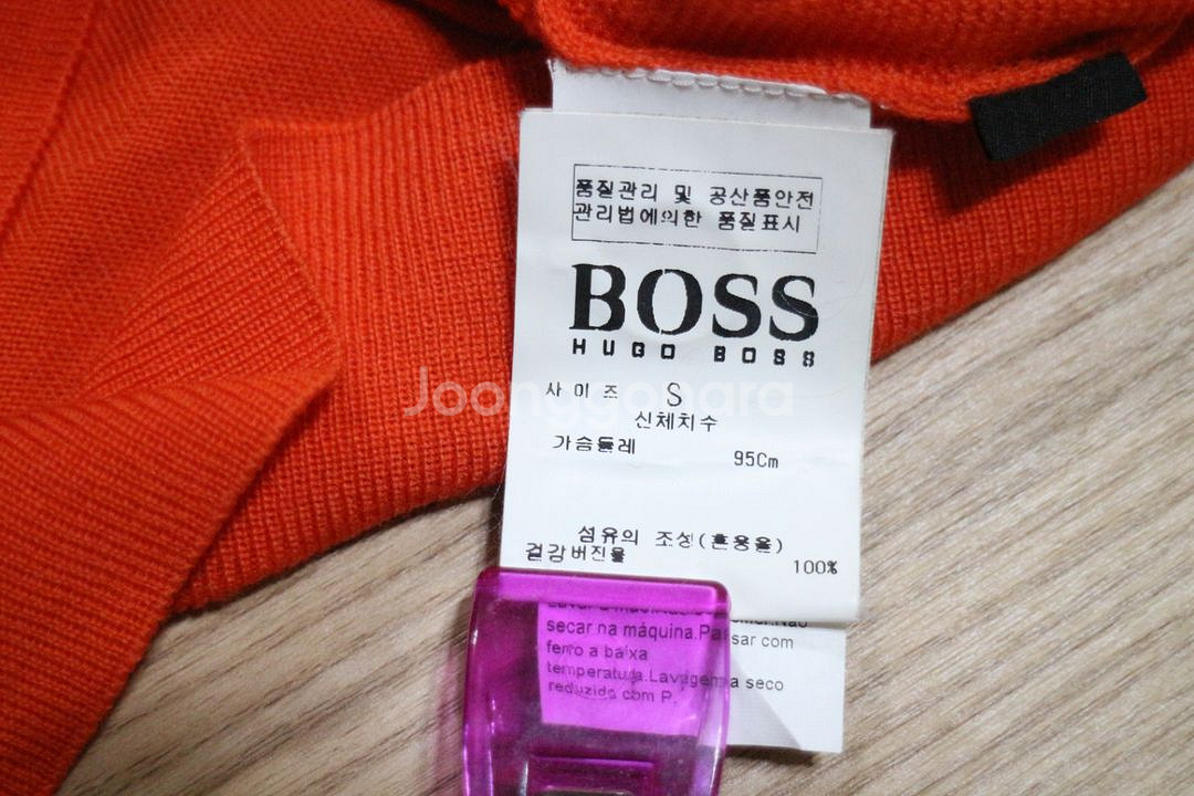 HUGO BOSS 맨즈 버진울 베스트(정품) 팝니다.--7