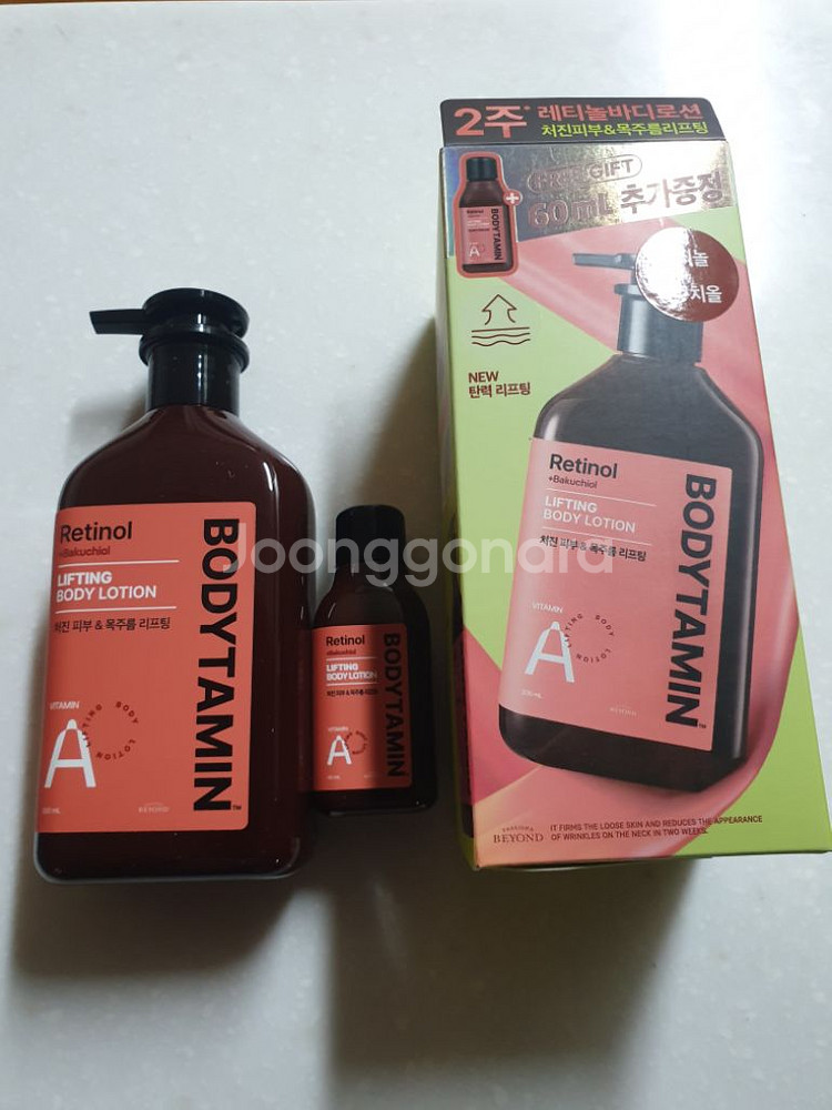 비욘드 바티로션 300ml +60ml--1