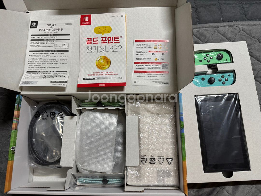 닌텐도 스위치 동물의숲 에디션 풀박스(칩X)--1