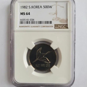 1982년 초년도500원 그레이딩주화