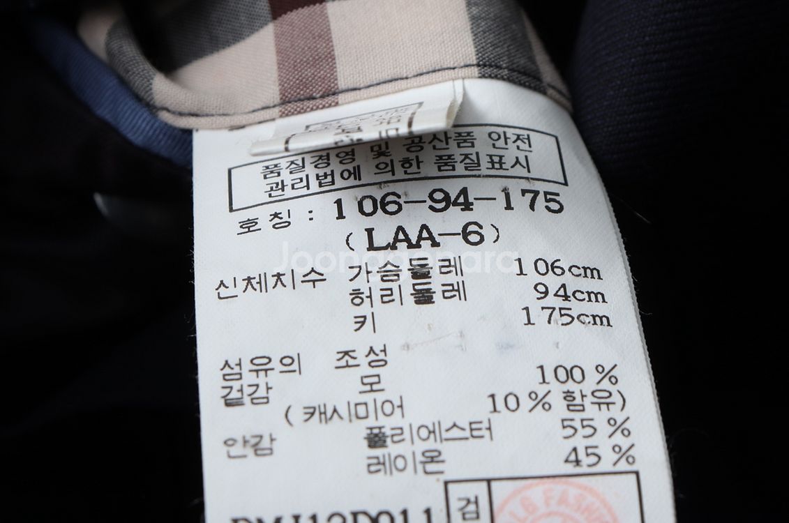 (XL) 닥스 정장 슈트 자켓 블레이저 네이비 울--5