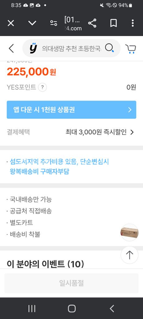 후지 제록스(Xerox) 레이저 프린터(laser pr--1