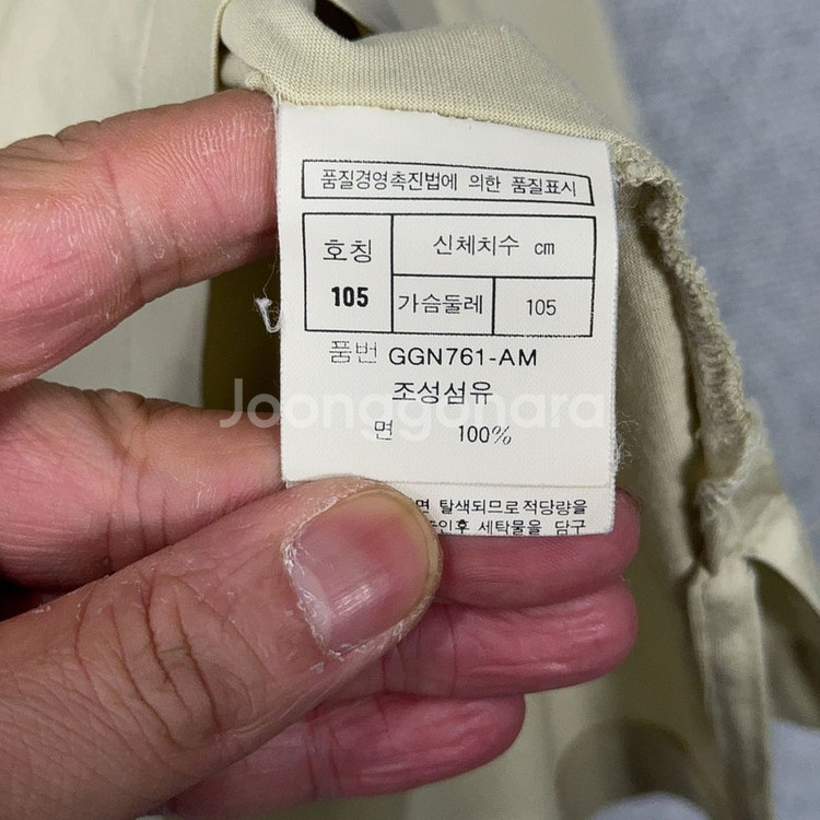 디올 베이지 로고 포켓 빈티지 카라티 105--6