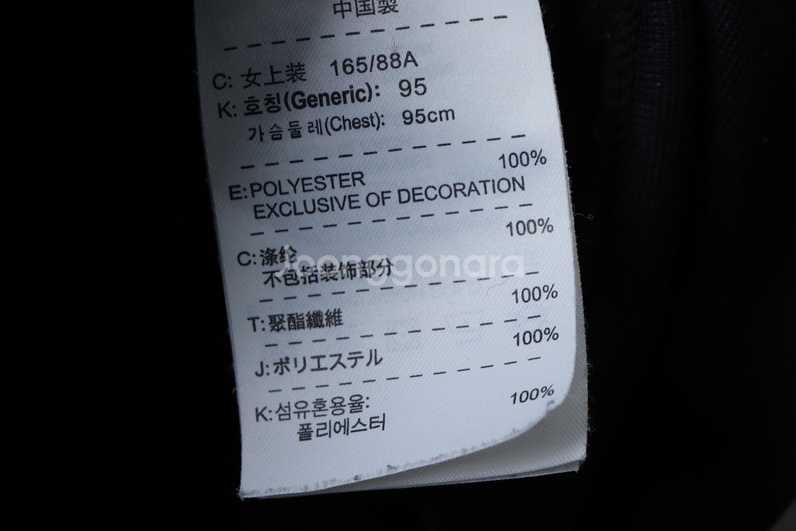 W(L) 나이키 집업 바람막이 점퍼자켓 져지 올드스쿨--5
