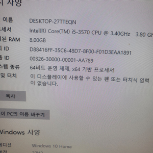 gtx750본체 모니터 100hz 쌔거