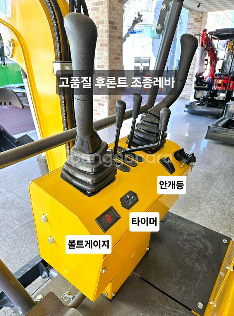 [쎈힘상사] 쎈힘브이 V10G 1톤굴착기 농사용굴삭기--1