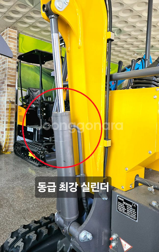 [쎈힘상사] 쎈힘브이 V10G 1톤굴착기 농사용굴삭기--6