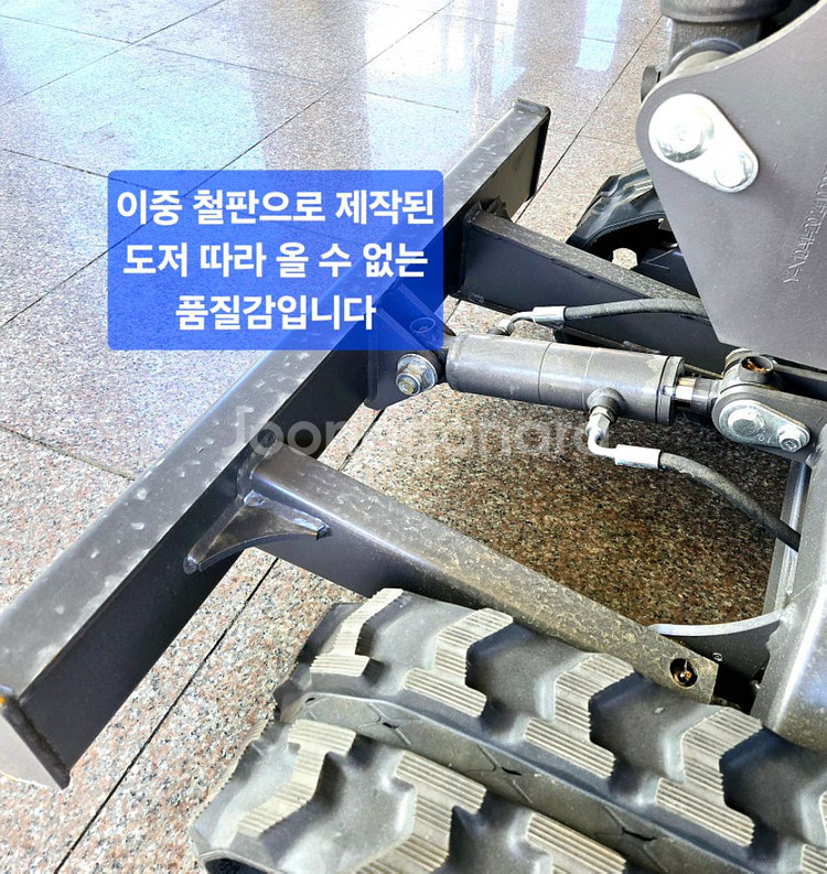 [쎈힘상사] 쎈힘브이 V10G 1톤굴착기 농사용굴삭기--5