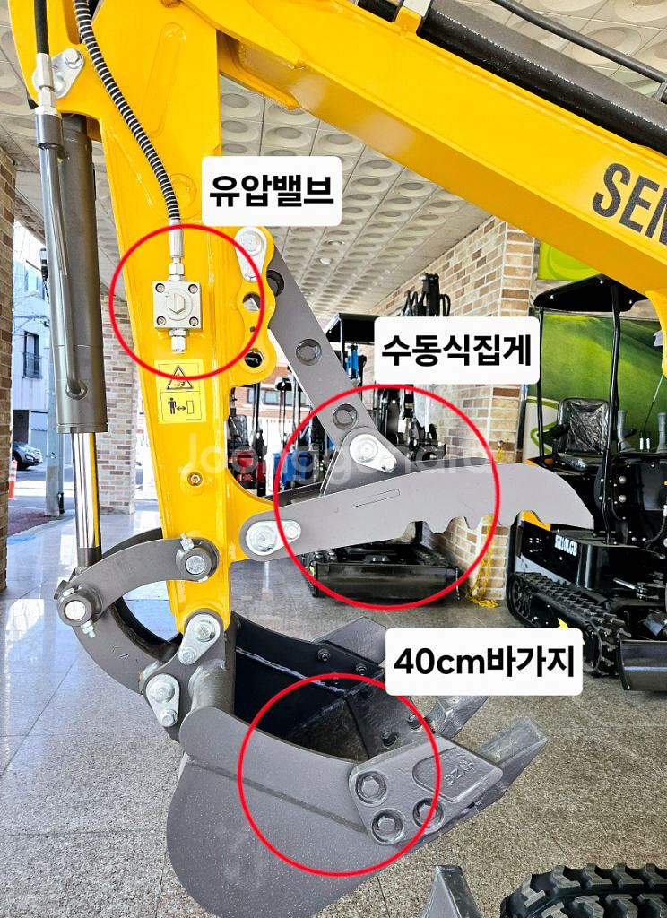 [쎈힘상사] 쎈힘브이 V10G 1톤굴착기 농사용굴삭기--2